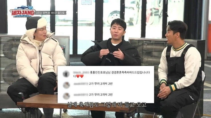 결혼식하고나서 홍진호가 놀란 이유_5.webp