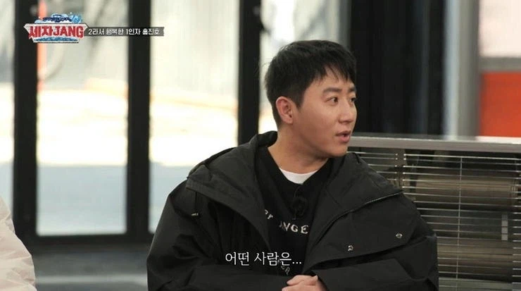 결혼식하고나서 홍진호가 놀란 이유_6.webp