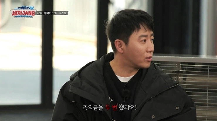 결혼식하고나서 홍진호가 놀란 이유_7.webp