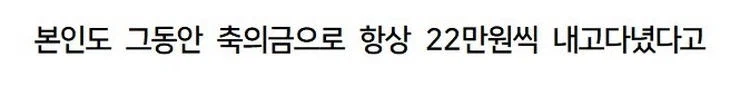 결혼식하고나서 홍진호가 놀란 이유_10.webp