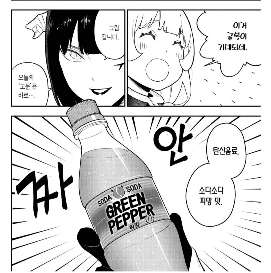 가끔 보이는 대기업의 횡포_1.webp