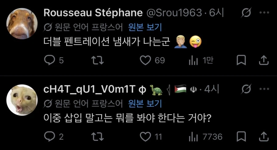 결혼을 축하하는 스테인드글라스_2.webp