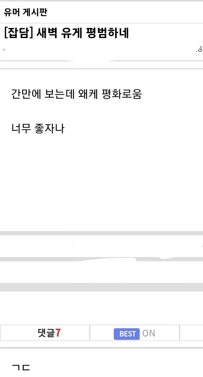 봉인된 마왕이나 드래곤이 풀려나는 이유_1.webp