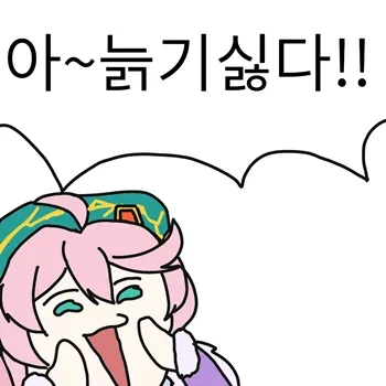 늙으면 여드름이 안생기는 이유_2.webp