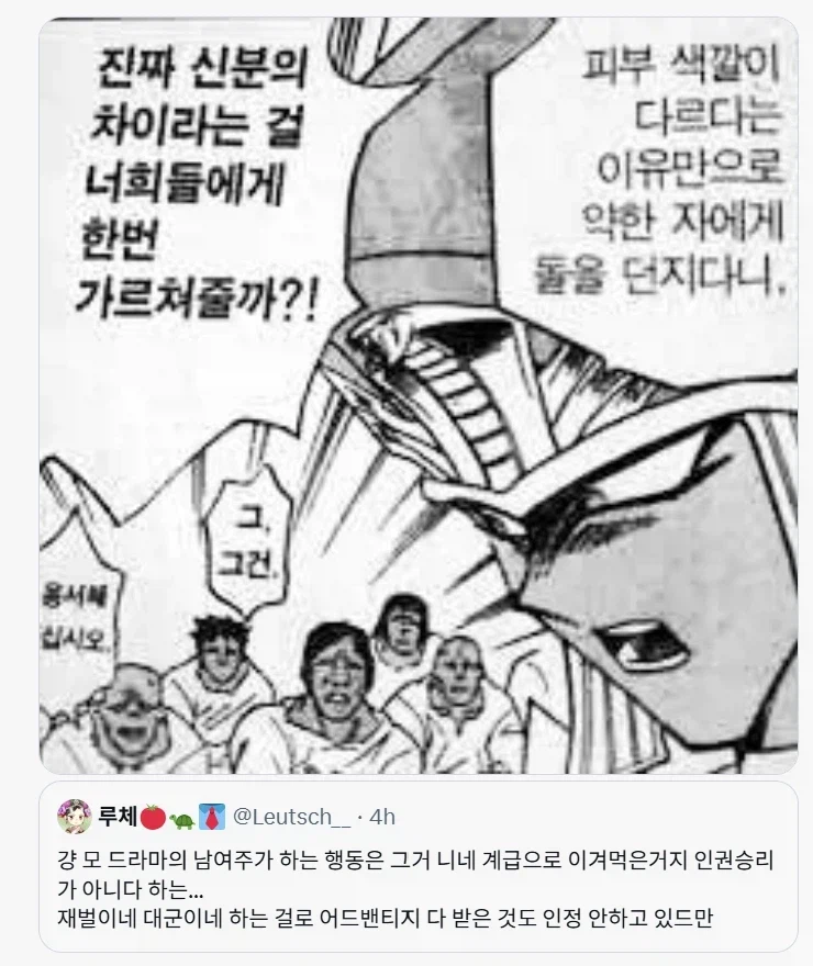 재벌드라마에 자주 나오는 장면.jpg_1.webp