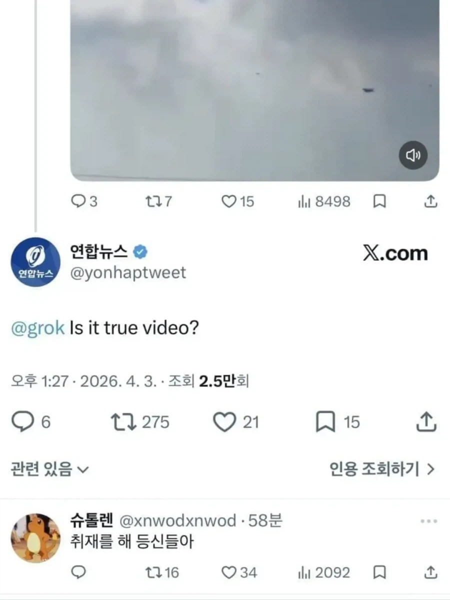 취재하기 싫은 기자.jpg_1.webp