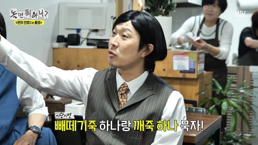 통영에 왔는데 깨죽도 한번 먹어봐야지 않겠습니까_2.webp