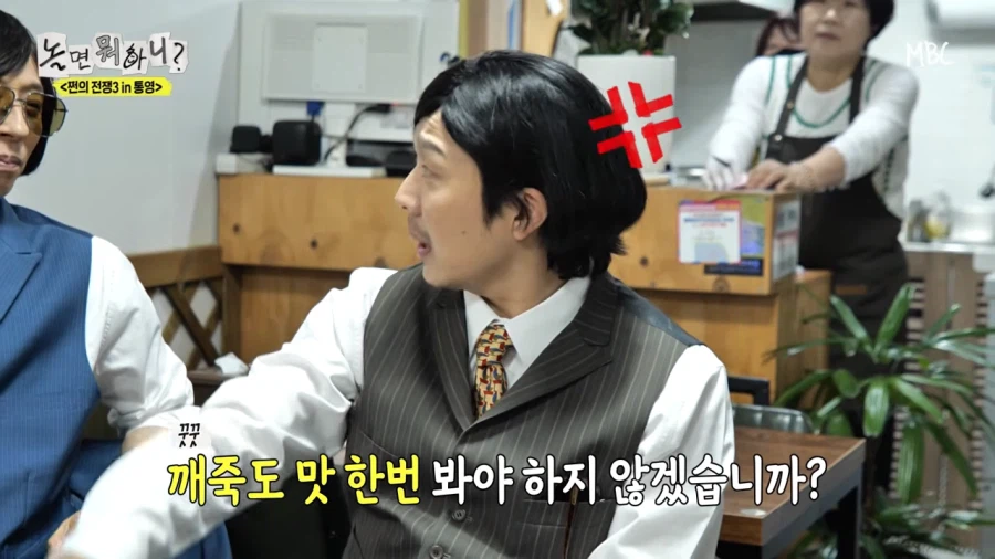 통영에 왔는데 깨죽도 한번 먹어봐야지 않겠습니까_4.webp