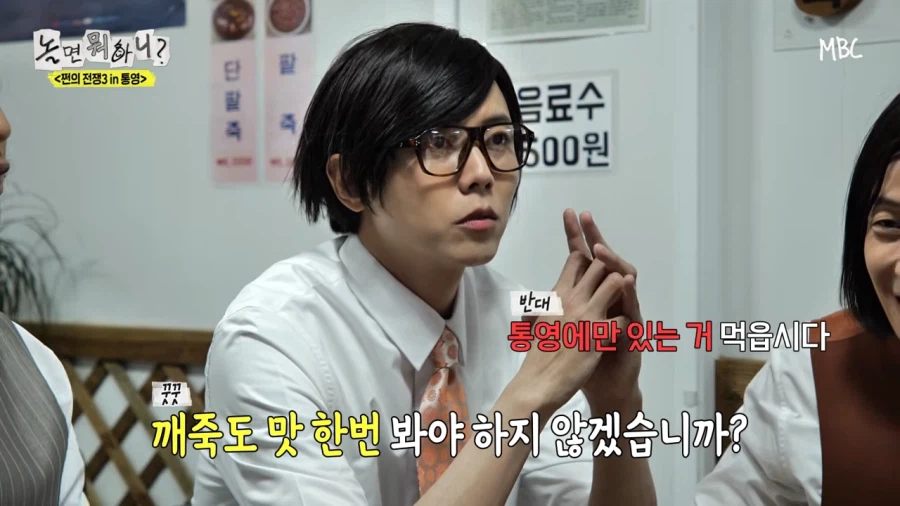 통영에 왔는데 깨죽도 한번 먹어봐야지 않겠습니까_5.webp