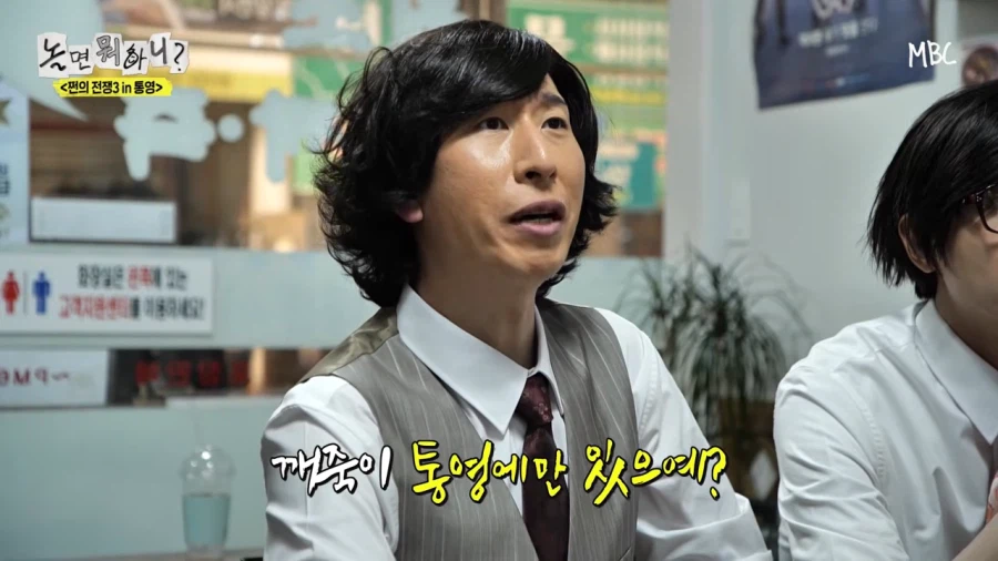 통영에 왔는데 깨죽도 한번 먹어봐야지 않겠습니까_6.webp