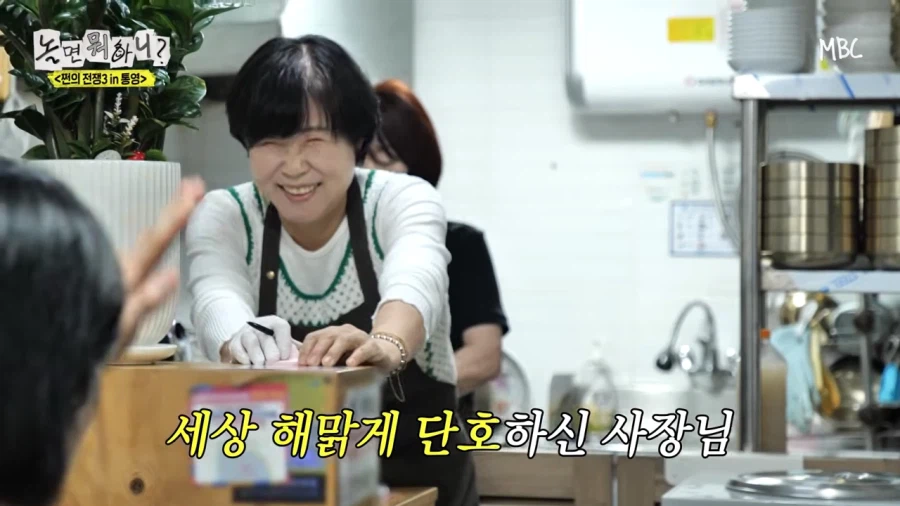 통영에 왔는데 깨죽도 한번 먹어봐야지 않겠습니까_8.webp