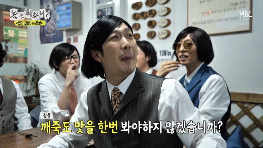 통영에 왔는데 깨죽도 한번 먹어봐야지 않겠습니까_9.webp
