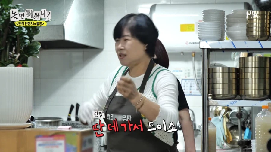 통영에 왔는데 깨죽도 한번 먹어봐야지 않겠습니까_10.webp