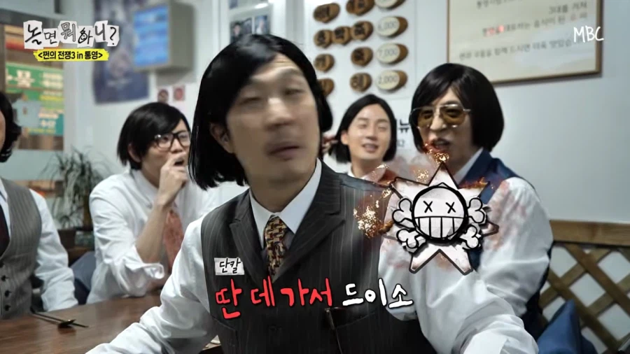 통영에 왔는데 깨죽도 한번 먹어봐야지 않겠습니까_11.webp