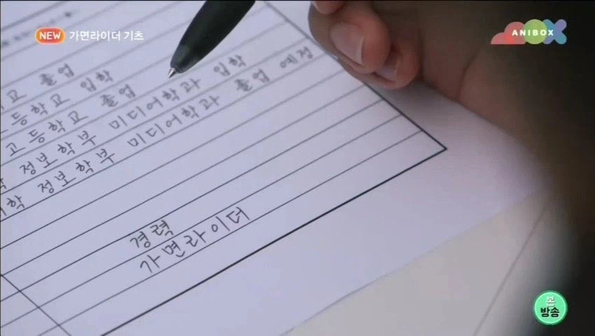 대기업 프리패스인 경력_1.webp