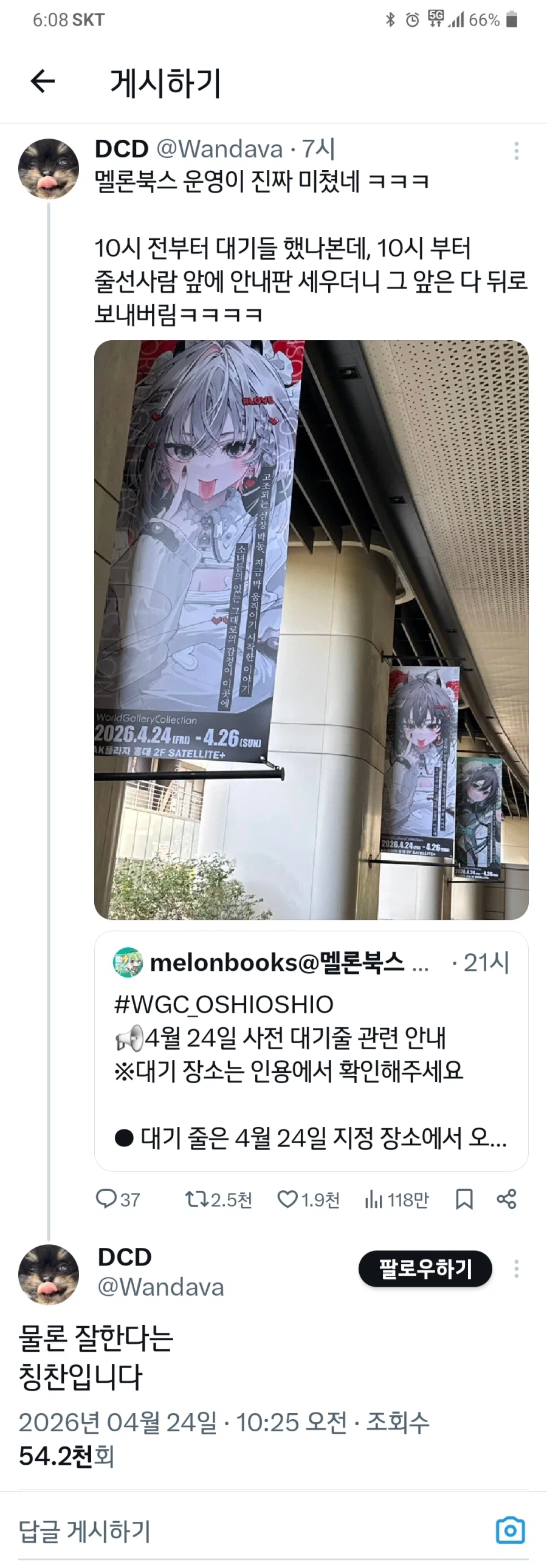 모두 룰을 지켜서 행사를 즐겨요_2.webp