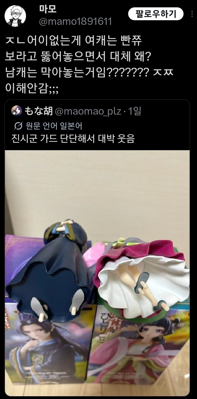 여캐는 빤쓰보라고 뚫어놓으면서 남캐는 왜 막아놓음?_1.webp
