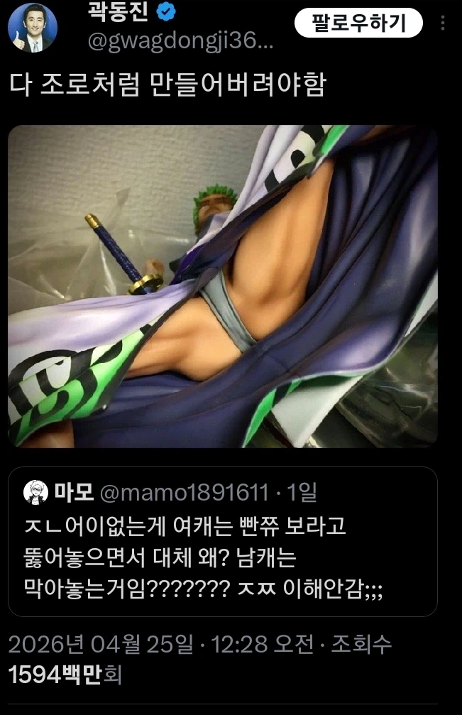 여캐는 빤쓰보라고 뚫어놓으면서 남캐는 왜 막아놓음?_2.webp
