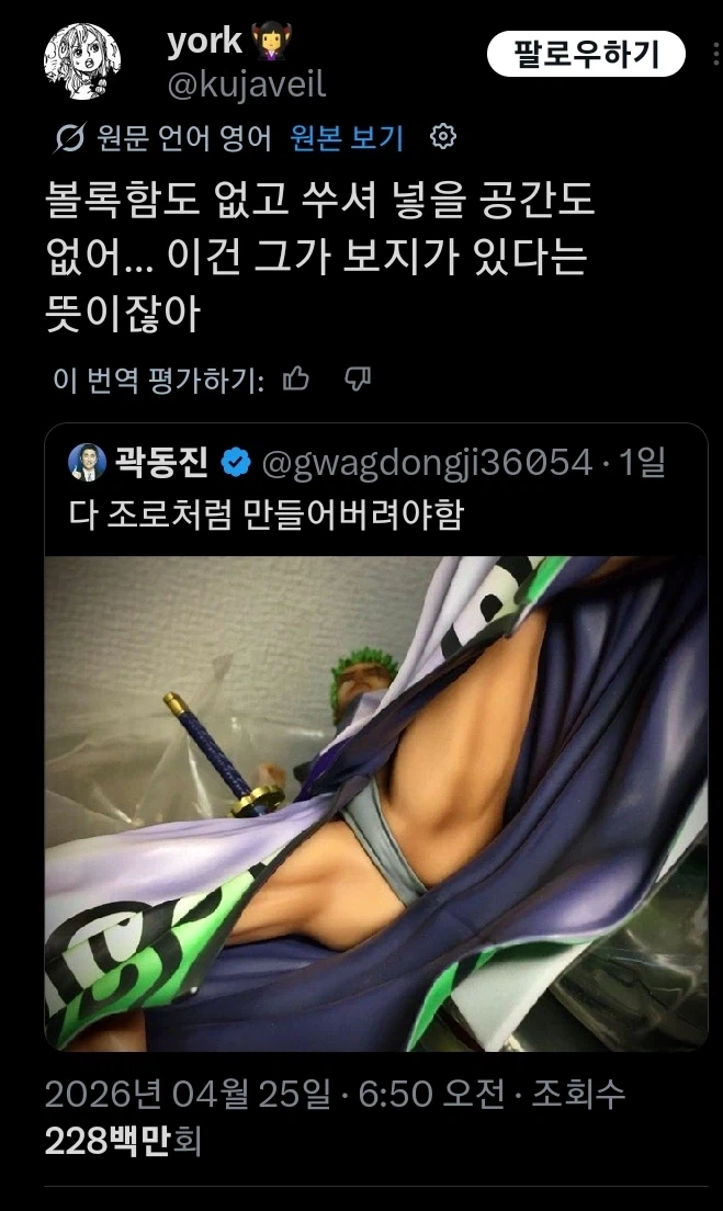 여캐는 빤쓰보라고 뚫어놓으면서 남캐는 왜 막아놓음?_3.webp