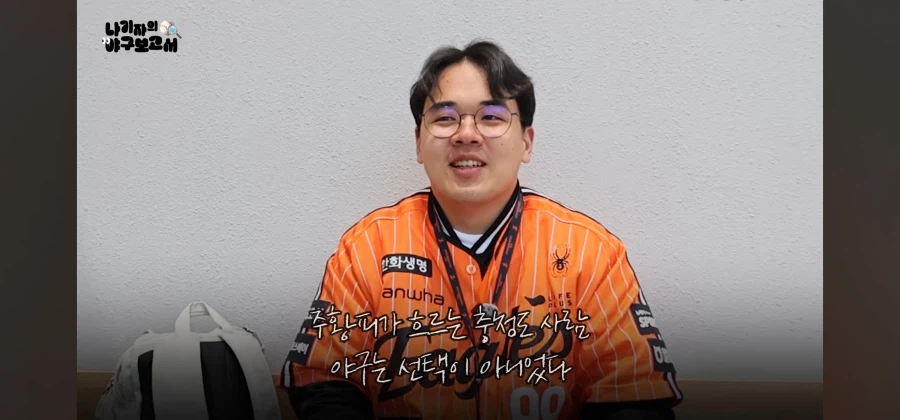 팬들이 야구장을 찾는 이유_5.webp