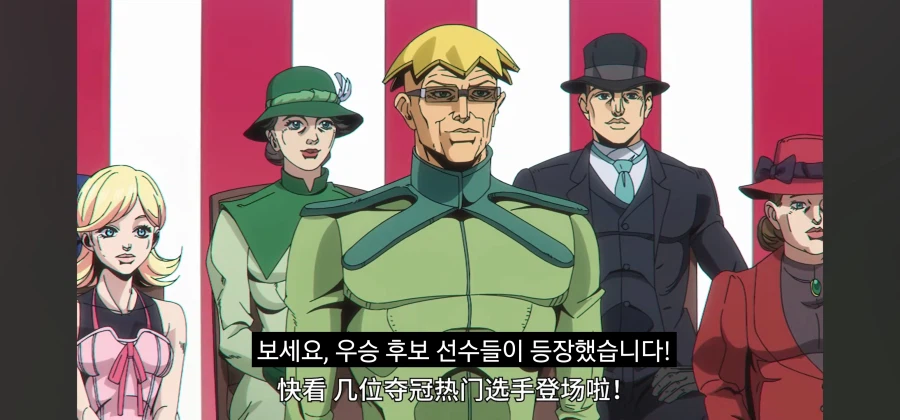 뭔가 이상한 스틸 볼 런 레이스_5.webp