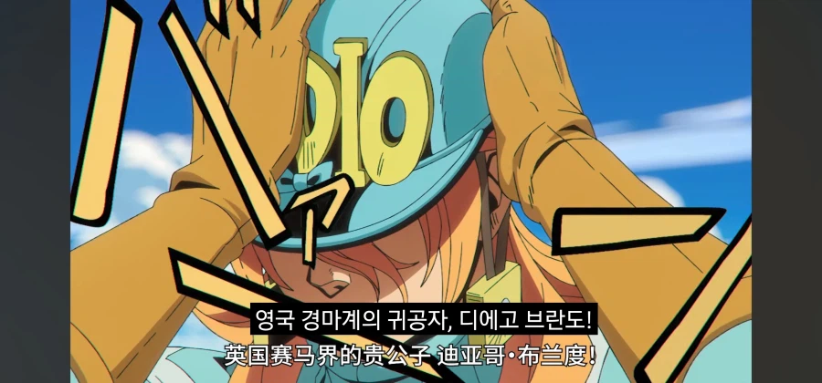 뭔가 이상한 스틸 볼 런 레이스_9.webp