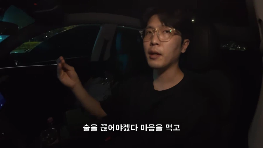 알콜 중독이었던 유튜버가 술을 끊을 결심을 하게 된 계기.jpg_1.webp