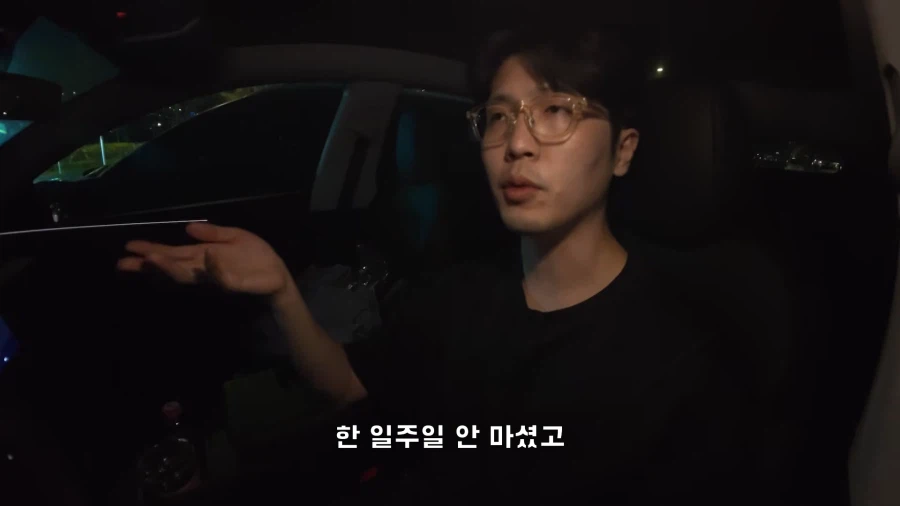 알콜 중독이었던 유튜버가 술을 끊을 결심을 하게 된 계기.jpg_5.webp