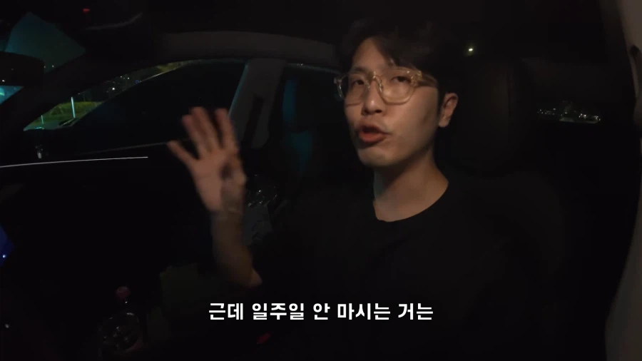 알콜 중독이었던 유튜버가 술을 끊을 결심을 하게 된 계기.jpg_6.webp