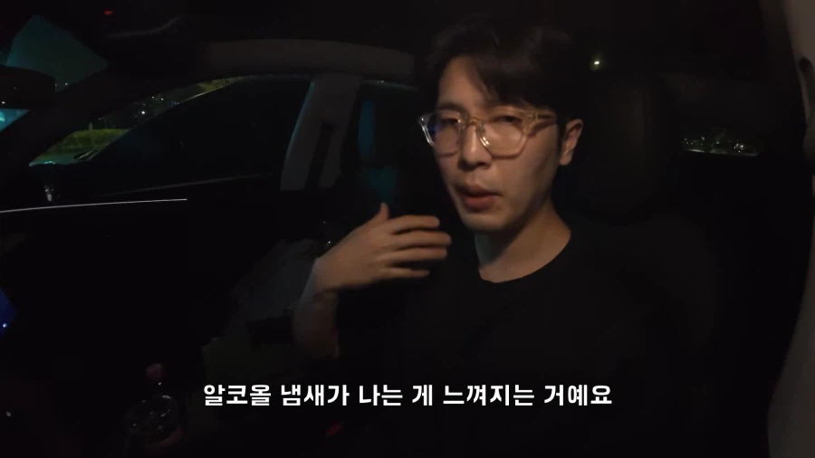 알콜 중독이었던 유튜버가 술을 끊을 결심을 하게 된 계기.jpg_20.webp