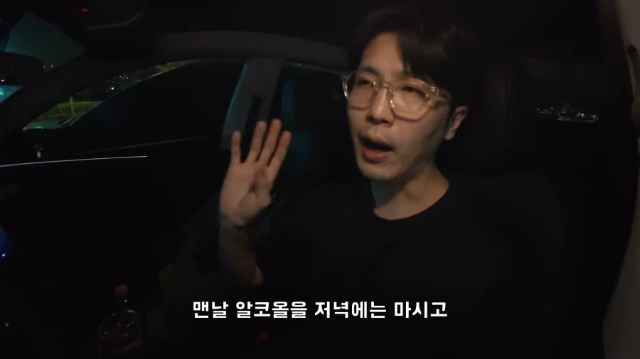 알콜 중독이었던 유튜버가 술을 끊을 결심을 하게 된 계기.jpg_29.webp