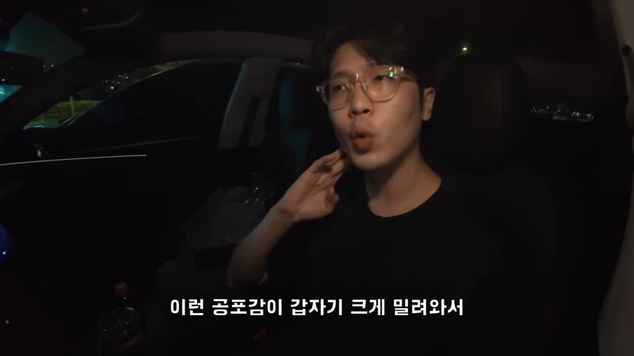 알콜 중독이었던 유튜버가 술을 끊을 결심을 하게 된 계기.jpg_37.webp