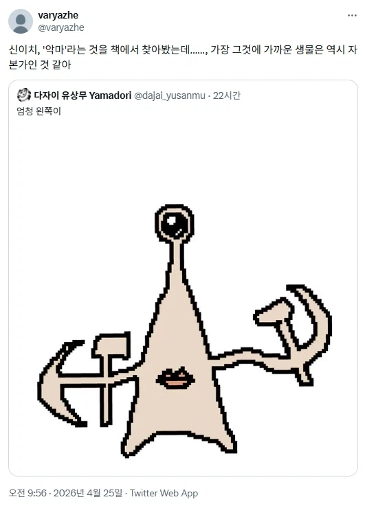 반대로 붙은 오른쪽이_1.webp
