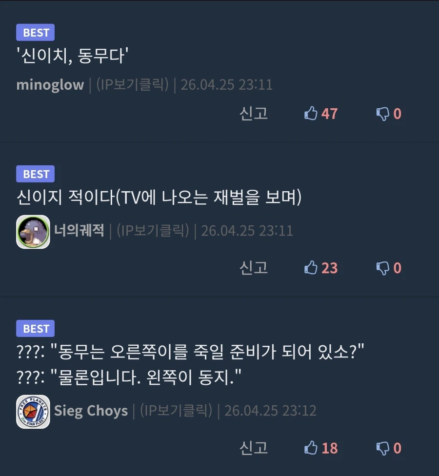 반대로 붙은 오른쪽이_2.webp