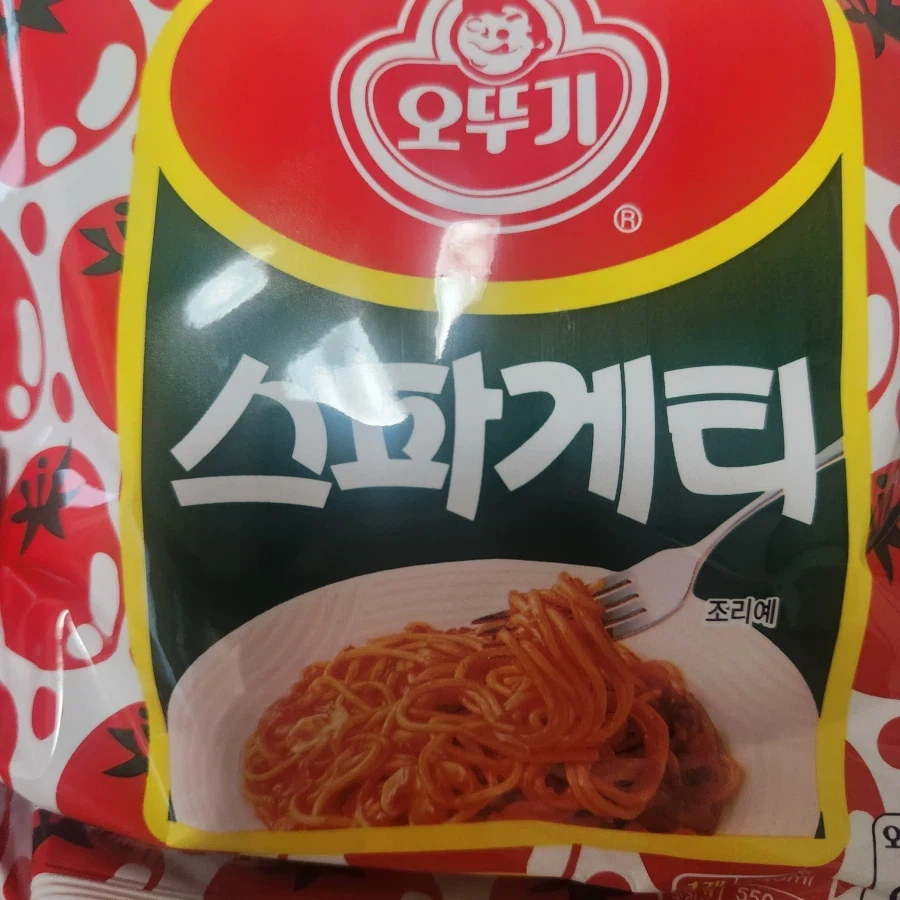 엄청 맛있는 라면_1.webp