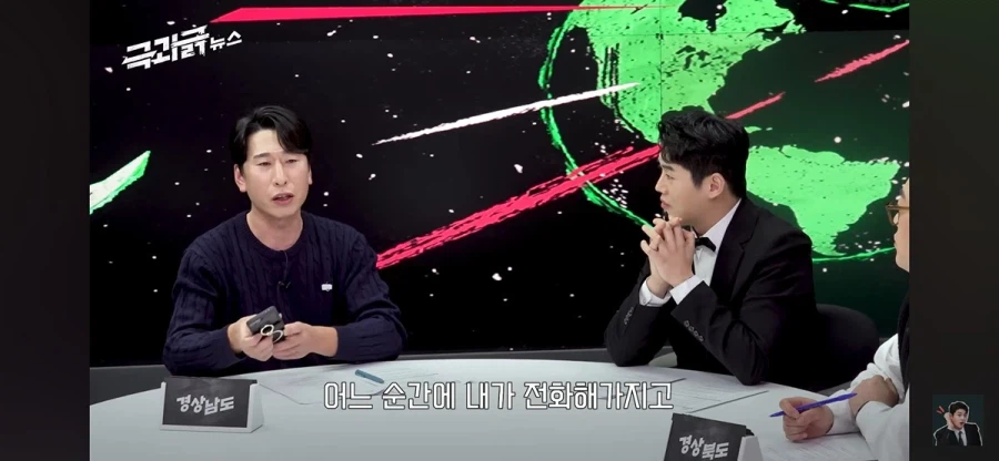양상국이 서울와서 오해받았다는 경상도 말투_3.webp