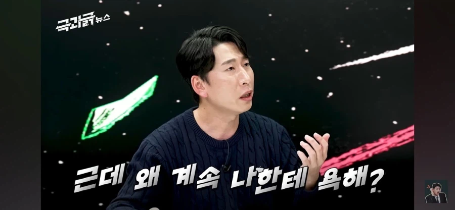 양상국이 서울와서 오해받았다는 경상도 말투_6.webp