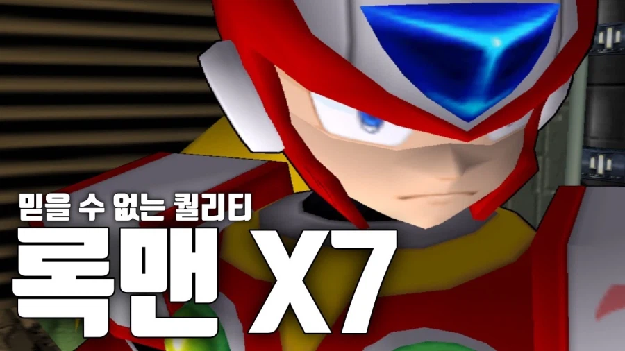 마리오64가 3D 게임의 신지평을 열었다?_1.webp