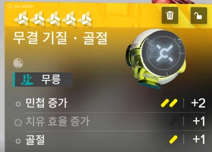 엔드필드)로시 전무 기질이 민치골맞지?_1.webp
