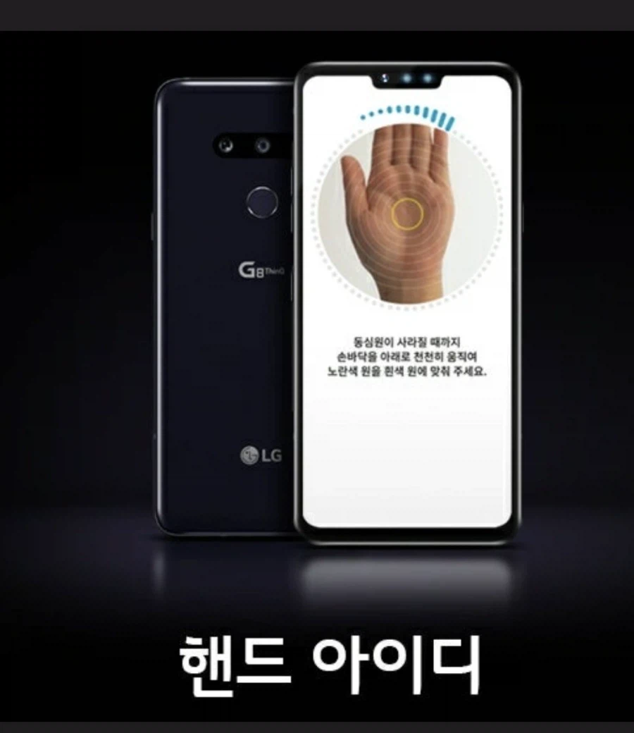 LG 스마트폰 대참사 기능 TOP 3_1.webp