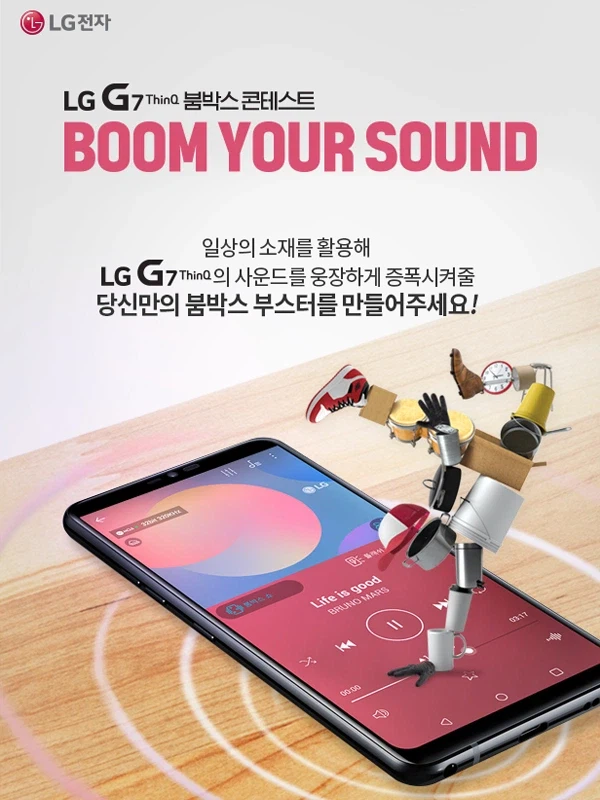 LG 스마트폰 대참사 기능 TOP 3_2.webp