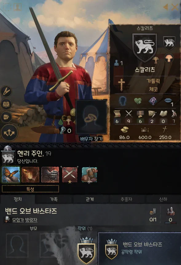 크킹X킹덤컴 공식 콜라보에서 나온 헨리_1.webp