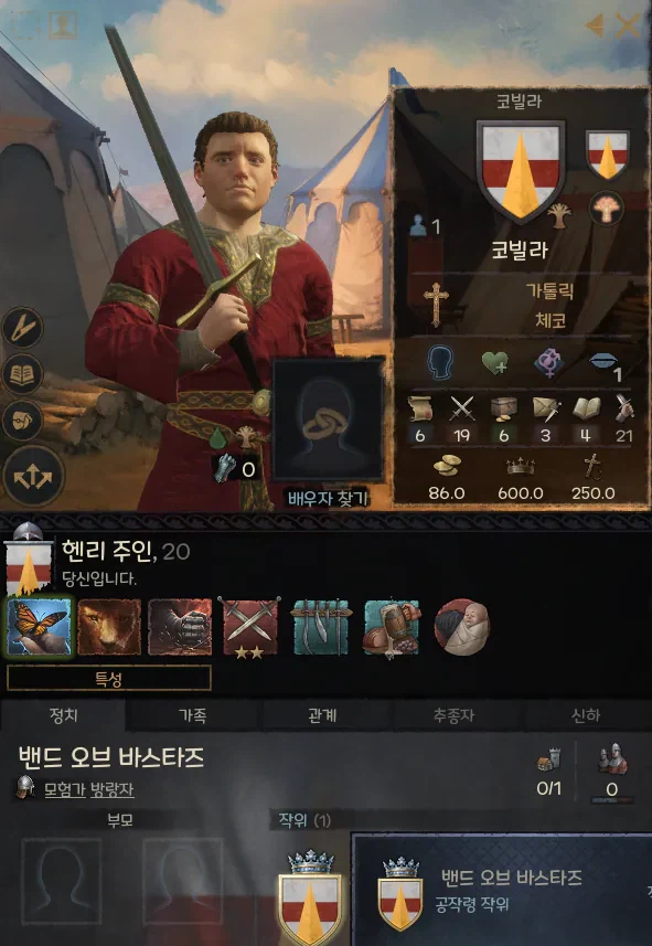 크킹X킹덤컴 공식 콜라보에서 나온 헨리_2.webp