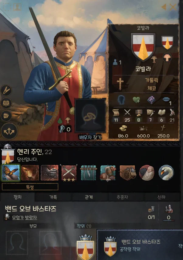 크킹X킹덤컴 공식 콜라보에서 나온 헨리_3.webp