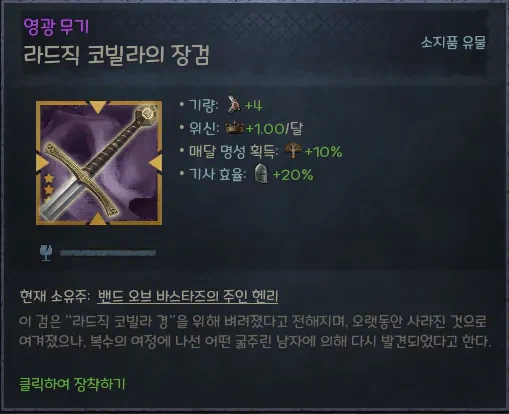 크킹X킹덤컴 공식 콜라보에서 나온 헨리_4.webp