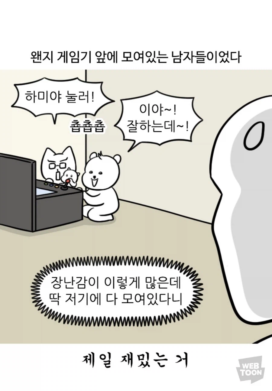 가족끼리 키즈 맨션 갔을때 특징_2.webp