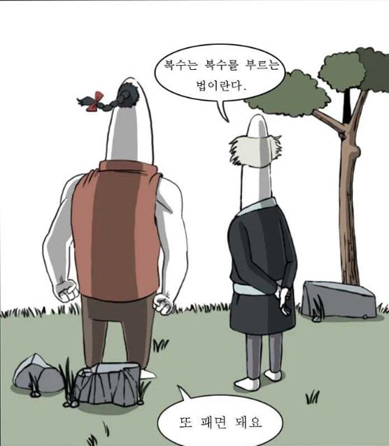 아니 트럼프가 죽어도 부통령이 똑같은 놈이라니까!_1.webp