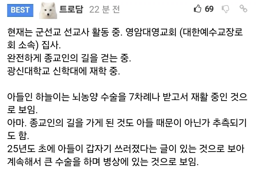 경력 36년차 신문배달의 진짜 달인.jpg_3.webp