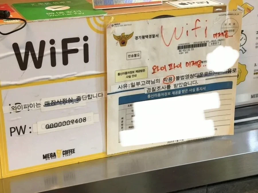 이제 절대 와이파이 제공안하겠다는 커피집_1.webp