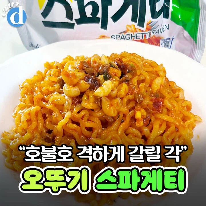 아무리 생각해도 이해 안 되는 제품_1.webp